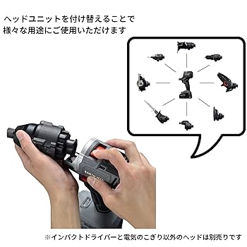Amazon.co.jp: 高儀(Takagi) SHARE LINK 18V 充電式マルチツール
